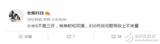 小米6什么時候上市：小米6單攝和雙攝兩個版本，4月見
