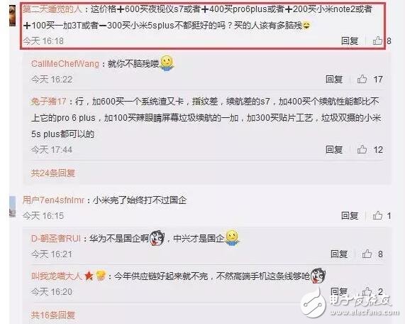 榮耀v9的登場，華為mate9只有退位讓賢！