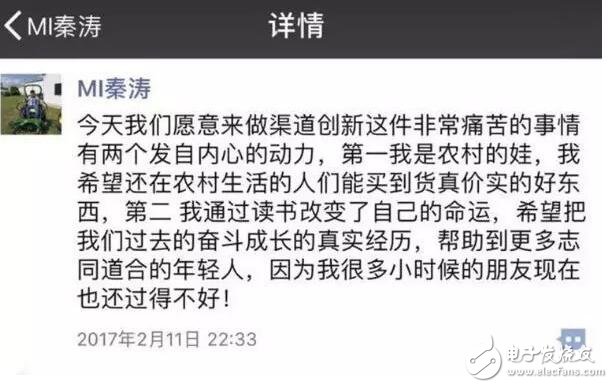 紅米4x下周開賣啦！oppo你方了嗎？