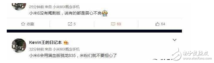 1999不漲價(jià)！小米6配滿血版驍龍835，高配8G運(yùn)存！