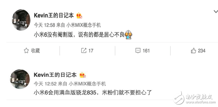 小米6配置再曝光：滿血版驍龍835加持，3月發(fā)布