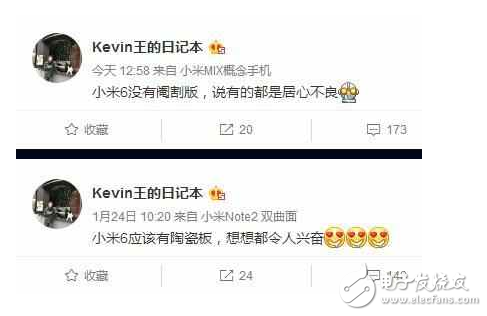 小米6滿血版來襲！帶來真正的硬實力，跑分王再次回歸？