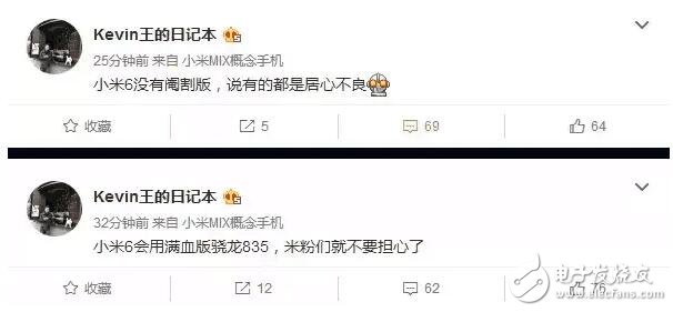 米粉歡呼小米6大曝光：最想要的來了！