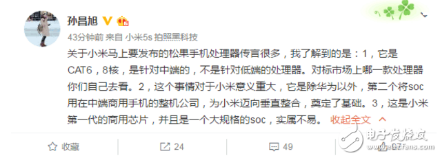 小米松果處理器來了 雷軍還會繼續(xù)“耍猴”嗎？