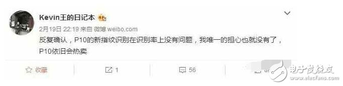 華為P10定妝照：當屬華為最美手機，一眼萬年！