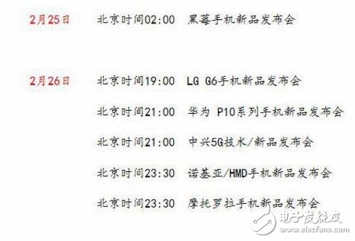 華為Mate9是超級(jí)充電技術(shù)，那魅族最新款的充電應(yīng)該叫什么？