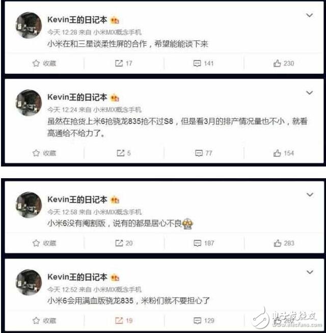 雷軍真憋大招，網(wǎng)爆小米6配滿血版驍龍835和柔性屏