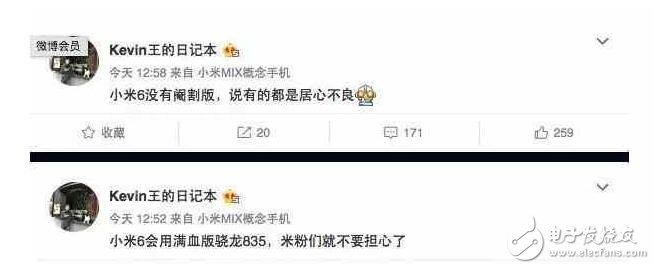 小米6什么時(shí)候上市：小米6將3月份開(kāi)始量產(chǎn)，使用滿血版驍龍835