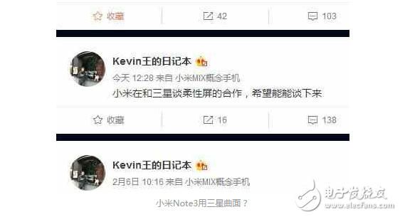 小米Note2的痛一次就夠! 小米正在解決小米Note2最大的問題