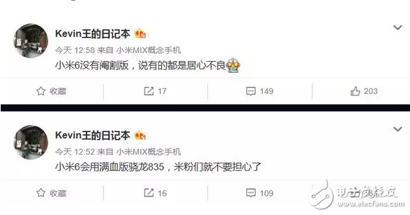 小米6，概念產(chǎn)品暫無數(shù)據(jù)？你想知道的其實(shí)都已經(jīng)有了