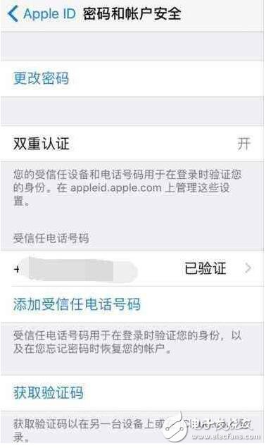 蘋果的特別關照？為了安全，iOS10.3將會提醒用戶一件事