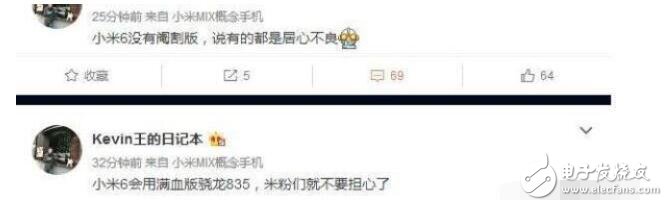 小米6什么時(shí)候上市：震撼消息！小米6不存在閹割版，更不存在聯(lián)發(fā)科版本