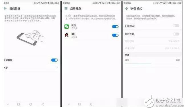 華為mate9遇上華為EMUI5.0，“硬件件怪獸”和“革命改變”會擦出怎樣的火花？