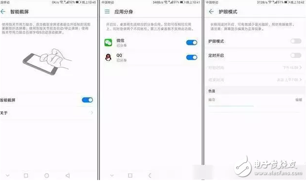 硬件怪獸有神器！EMUI 5.0為Mate 9帶來(lái)極致體驗(yàn)