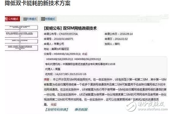 iPhone8發(fā)布時間已確定，腎8要來了你的腎準(zhǔn)備好了嗎？