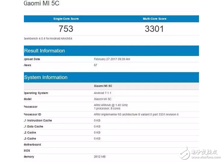 小米5C今日發(fā)布：首款自主研發(fā)松果處理器加持！