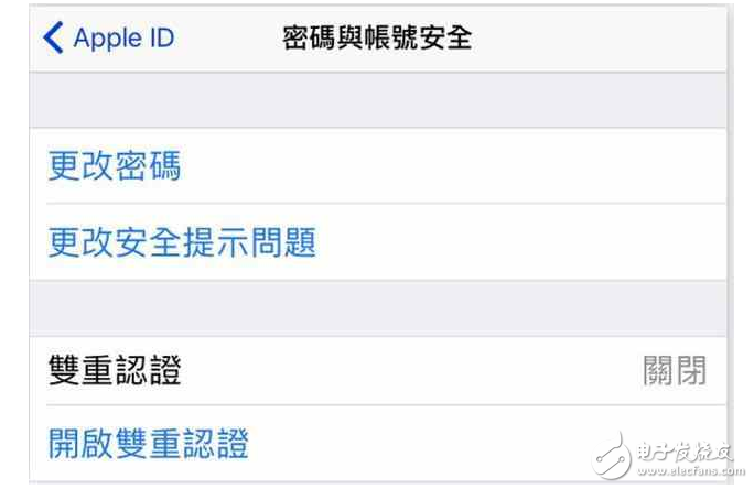宣導帳戶安全，iOS10.3將會提醒iPhone用戶盡速完成雙認證！