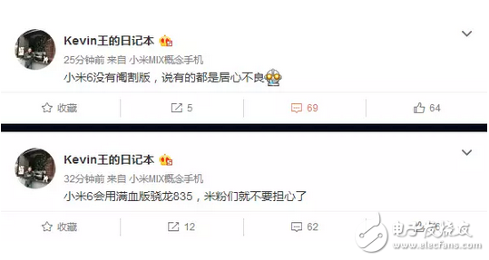 既然小米5c都來了，下一步就該是小米6和小米平板3了！