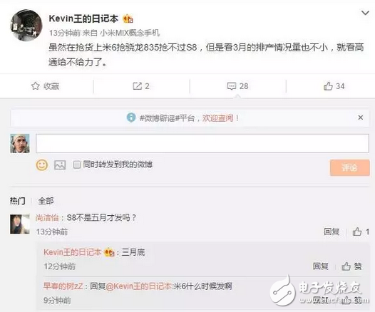 既然小米5c都來了，下一步就該是小米6和小米平板3了！