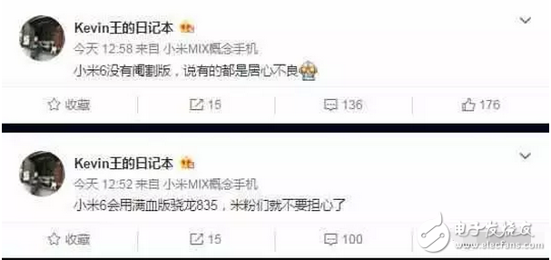 小米5C已經(jīng)高調(diào)發(fā)布，接下來雷軍該安心做小米6、小米平板3了！