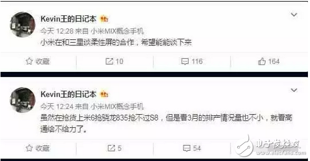 小米5C已經(jīng)高調(diào)發(fā)布，接下來雷軍該安心做小米6、小米平板3了！