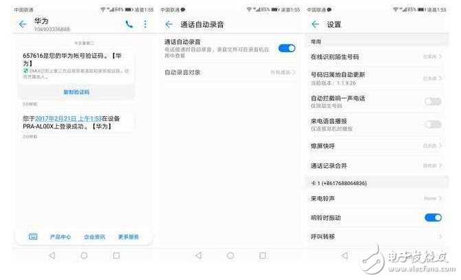 華為榮耀8評測：不一樣的顏值巔峰，華為榮耀的顏值擔(dān)當(dāng)