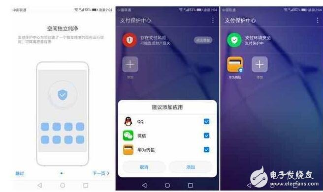 華為榮耀8評測：不一樣的顏值巔峰，華為榮耀的顏值擔(dān)當(dāng)