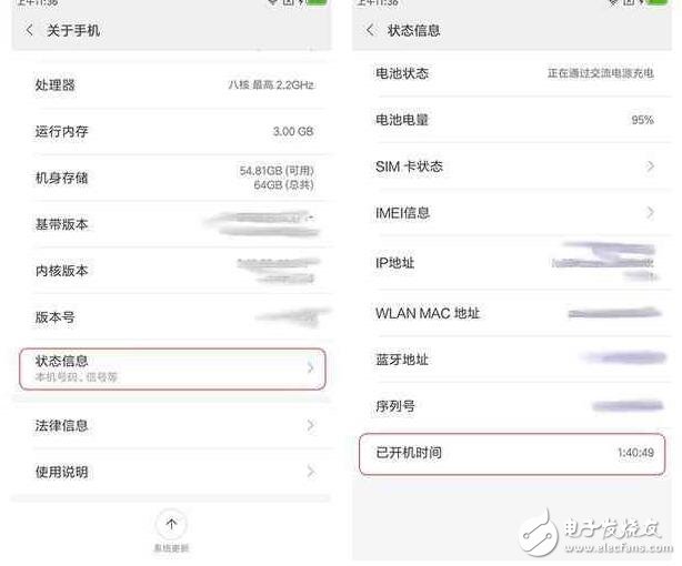 小米5C美翻了，偷偷裝了三個(gè)計(jì)時(shí)器，大有用處卻鮮為人知