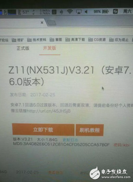 努比亞z13曝光：率先搭載Android7.1，完美無(wú)邊框！