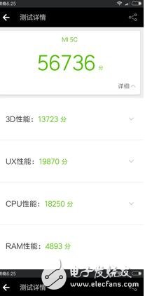 小米5c顏值與內(nèi)在于一身的小王子誕生了！