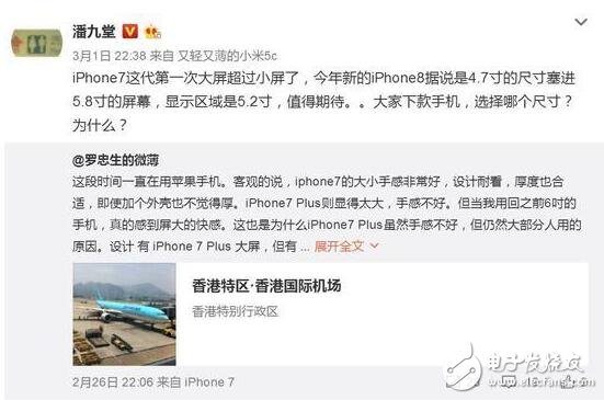 iPhone8什么時(shí)候上市：iPhone8具備高屏占比，視覺(jué)效果受期待！iPhone8或真有5.8寸