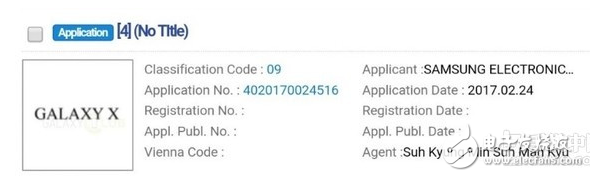 憋大招！三星Galaxy X可折疊手機(jī)真的要來了，商標(biāo)都有了