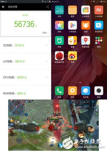 小米5c詳細體驗, 是否值得購買?