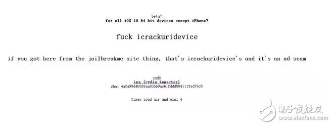 iOS10.3都更新到Beta4了，iOS11也即將來襲，iOS10.2越獄恐怕要爛尾啦