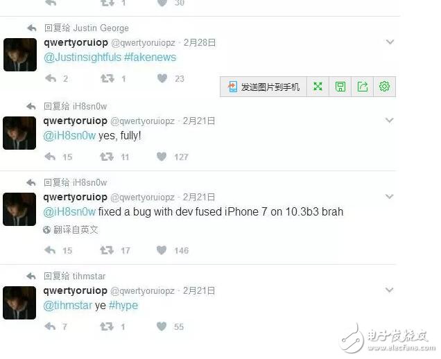 iOS10.3都更新到Beta4了，iOS11也即將來襲，iOS10.2越獄恐怕要爛尾啦