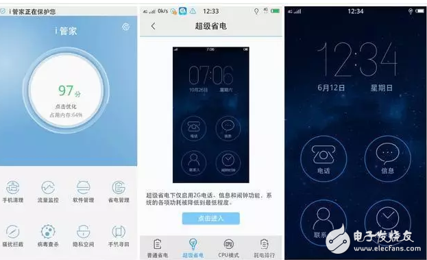 你造嗎！vivo手機(jī)這幾個(gè)功能就可惜了
