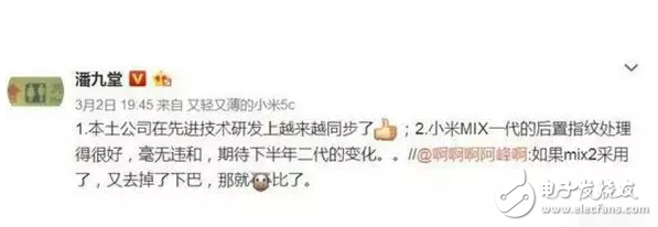 小米6、小米MIX兩款神級旗艦時間大曝光，簡直不要太驚喜