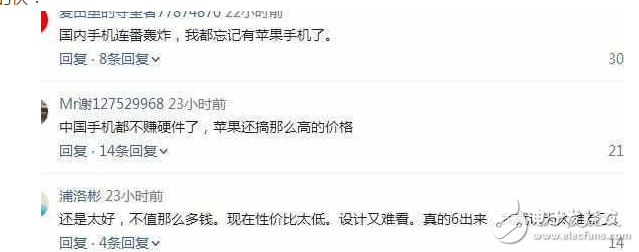 iPhone7價(jià)格暴跌：諾基亞6依然笑傲江湖！