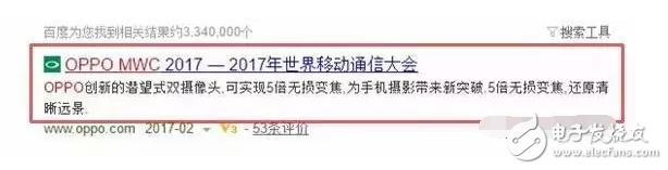 OPPO 5X新技術(shù)再曝：潛望式雙攝 無(wú)損5倍光學(xué)變焦！