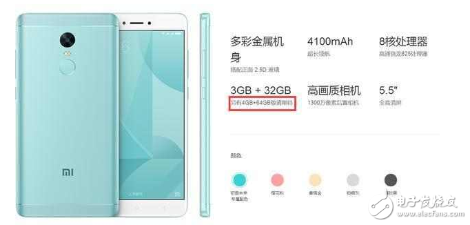 高配版紅米Note4X曝光：驍龍653+4GB運(yùn)存+64GB內(nèi)存