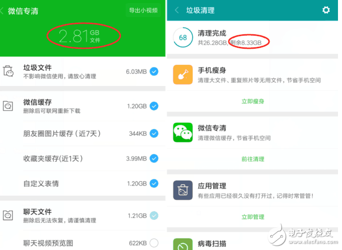 紅米Note3機身存儲不足？無需刪除應用軟件可解決