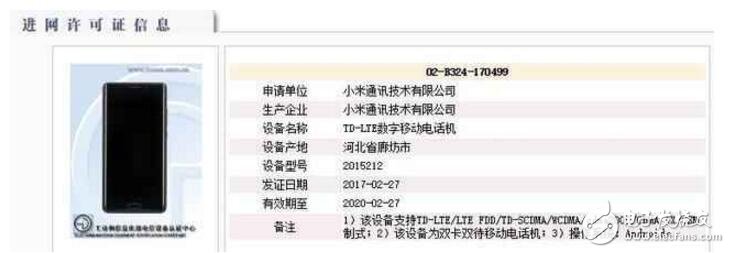 小米6情懷已滅，不再1999，改成2299元起