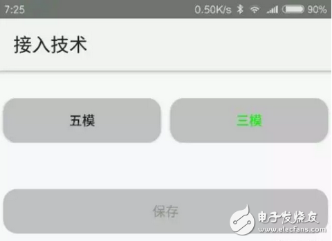 或許小米6和高通835才最搭，和松果最配的可能還是小米5c