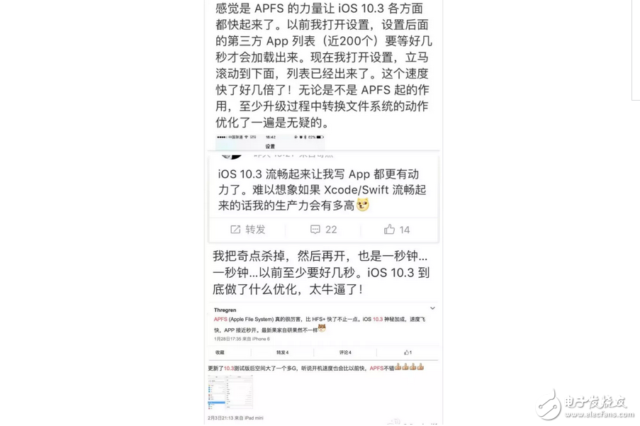 蘋果iOS10.3，不可小覷的一次更新iOS10.2越獄者們就不要想搞事情了