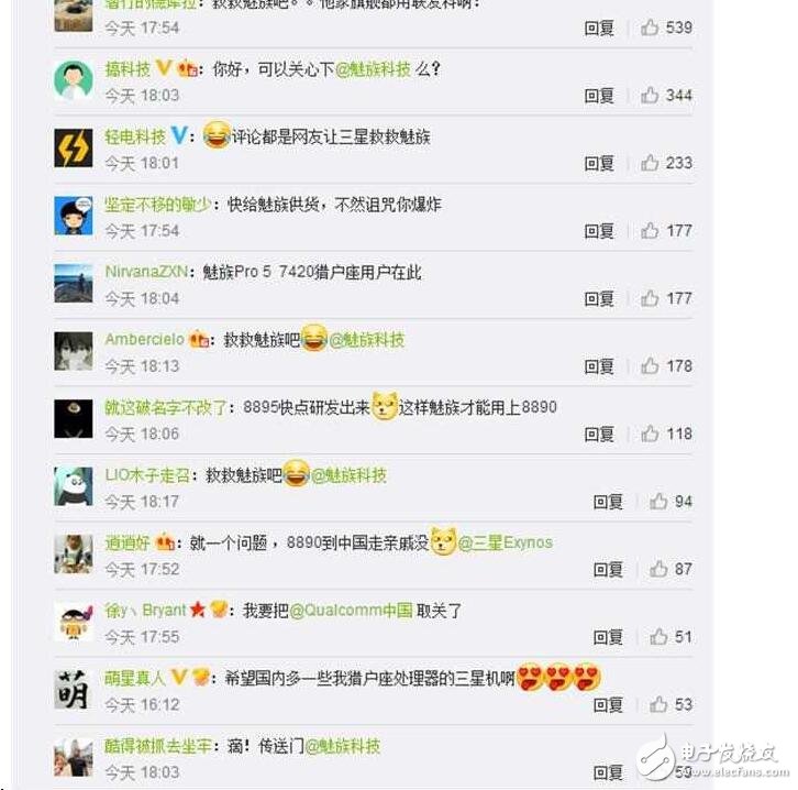 三星Exynos缺席，魅族Pro7還能叫“真旗艦”嗎？