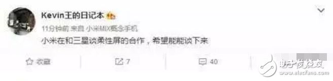 小米Note2三星oled屏即將上市 但能否挑起銷量大梁呢？