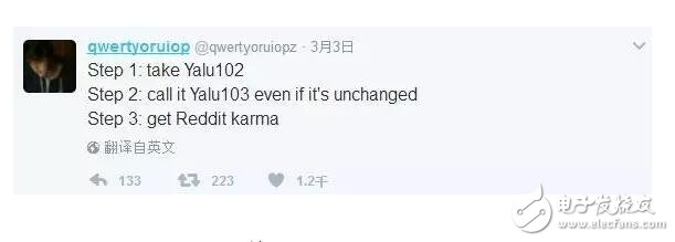 iOS10.3會(huì)出越獄？太不靠譜了，不要輕易相信！