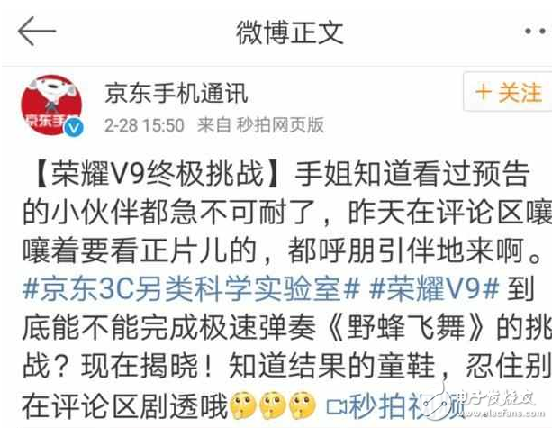 華為榮耀V9：老磚家告訴你榮耀V9性能有沒有閹割？