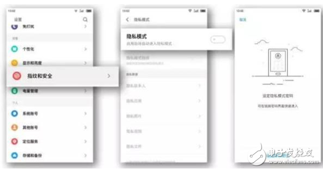 魅族Flyme6穩(wěn)定版正式推送：Flyme6有了這功能，老司機(jī)存圖看片全靠它