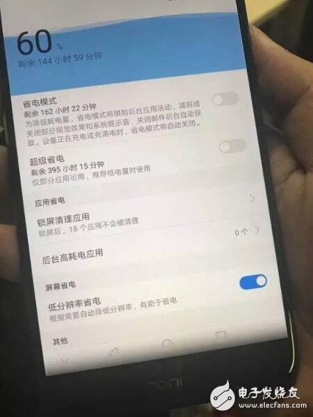 跑分曾被華為Mate9吊打，榮耀V9的麒麟960真是殘血版？